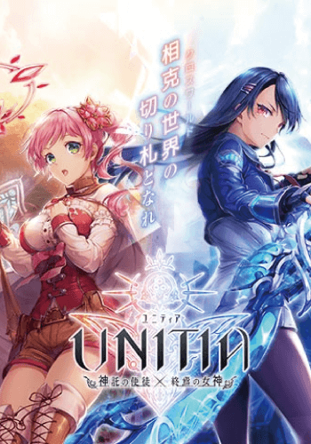 Unitia X Game Replay